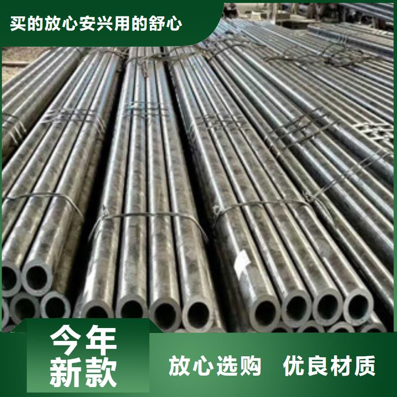 热轧钢管珩磨液压管安心购