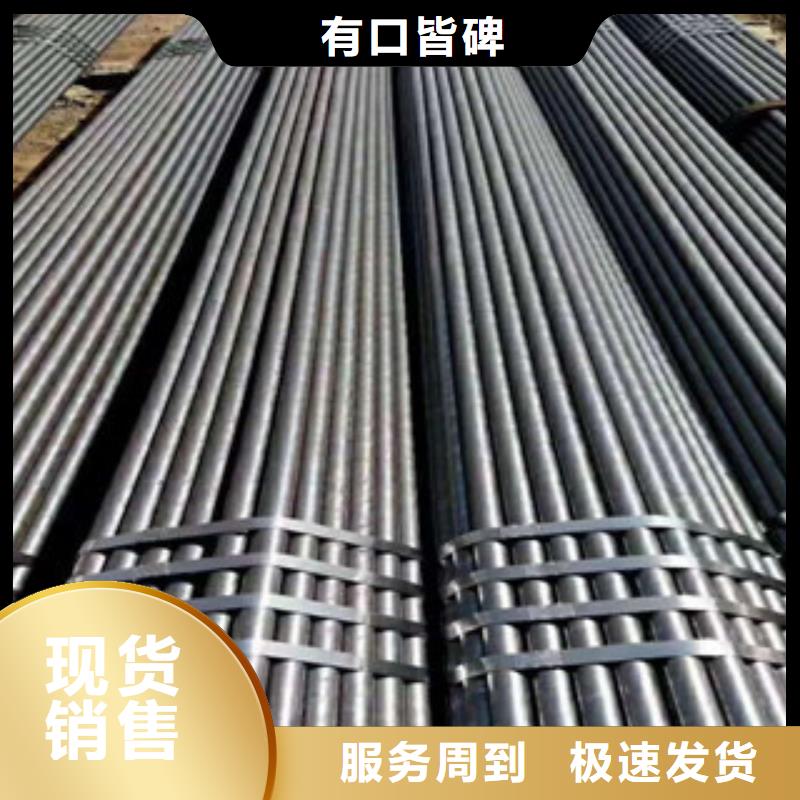 热轧钢管品质保障售后无忧