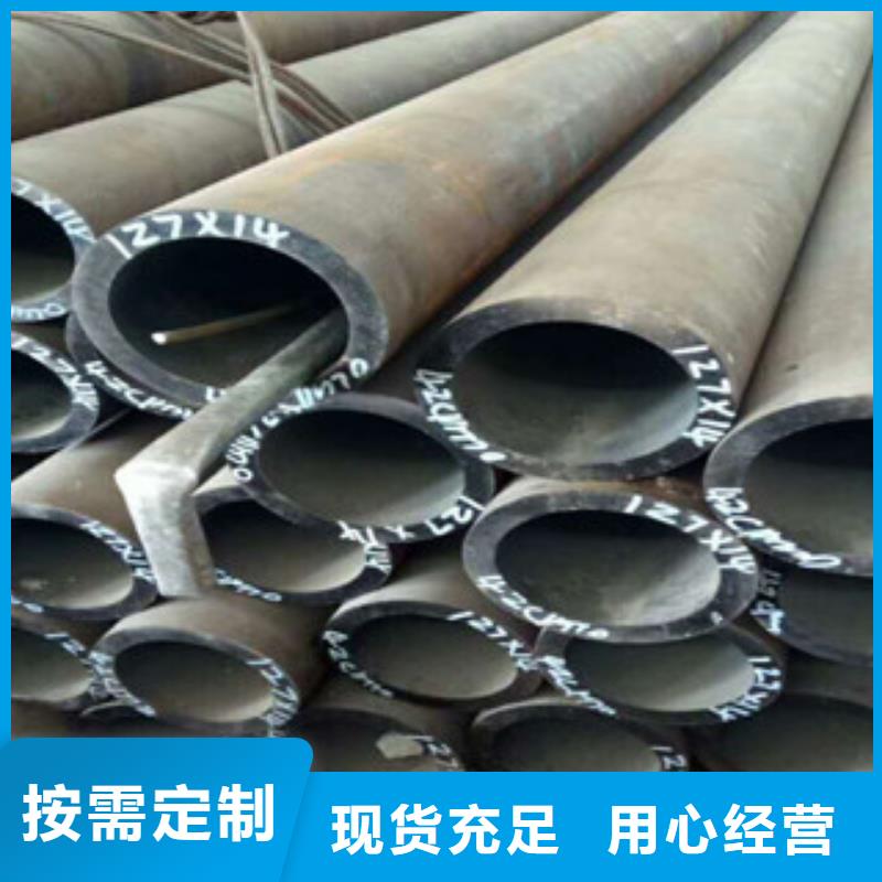 热轧钢管精密无缝管当地厂家值得信赖