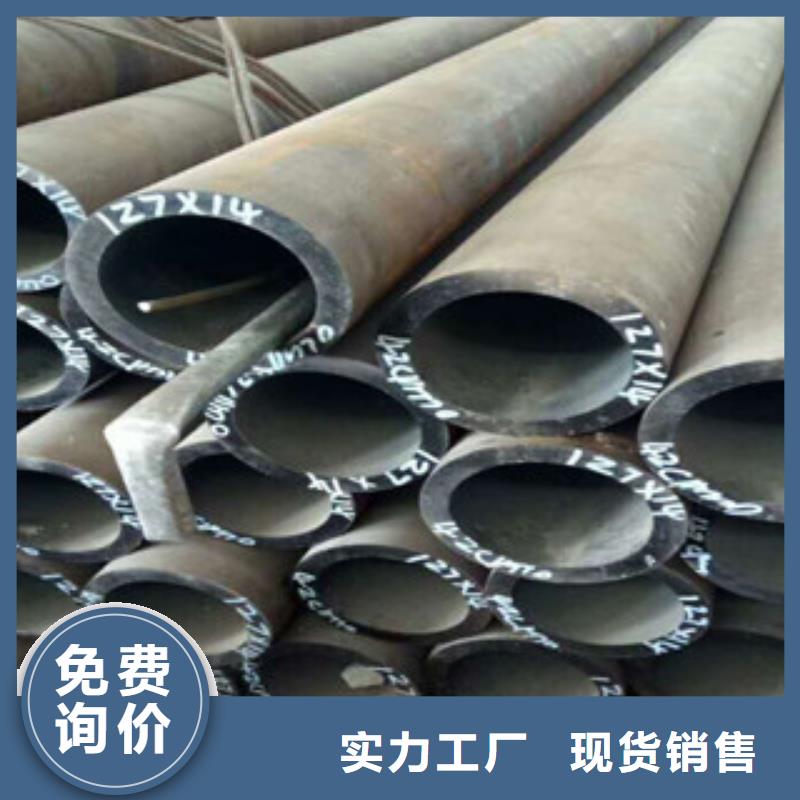热轧钢管精密无缝管源头厂商