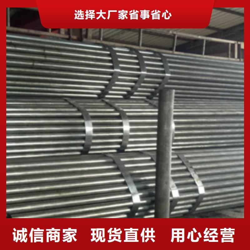 热轧钢管精密无缝管当地厂家值得信赖