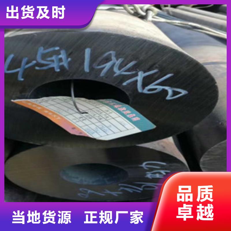 热轧钢管精密钢管销售的是诚信