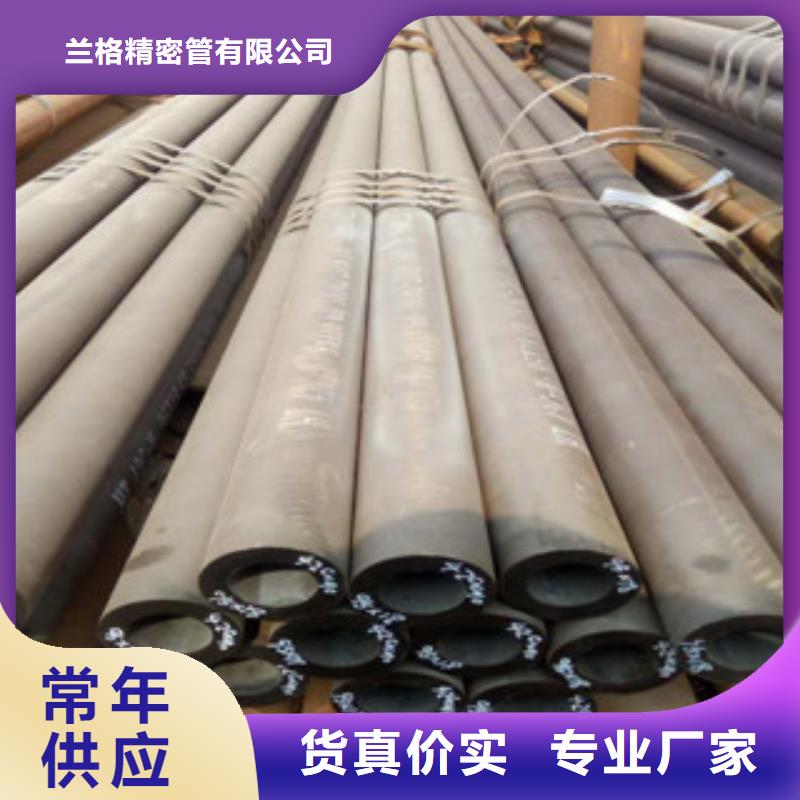 热轧钢管精密无缝管源头厂商