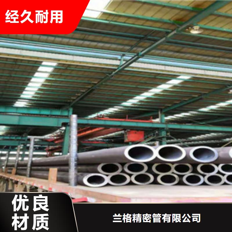 热轧钢管珩磨液压管安心购