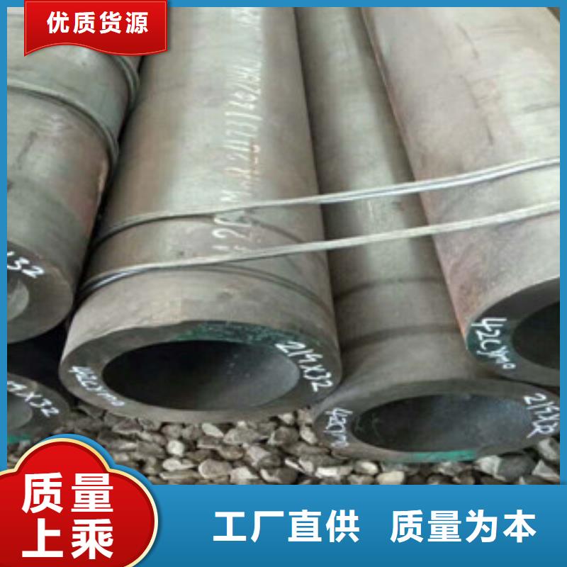 热轧钢管精密无缝管当日价格