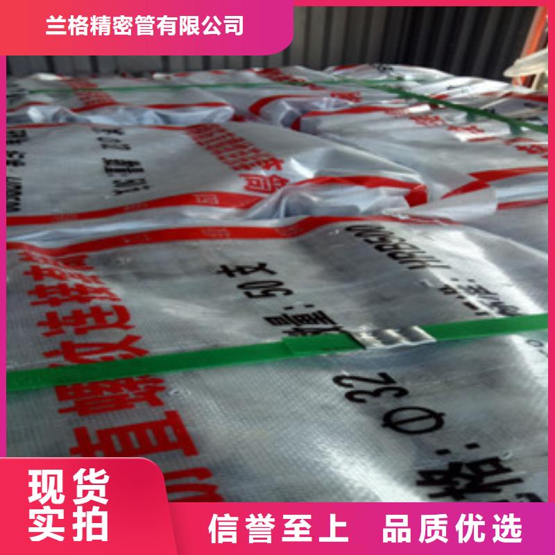 热轧钢管精密无缝管同行低价