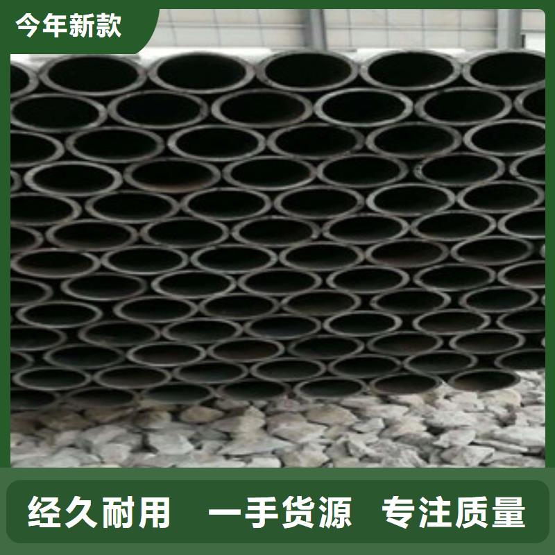 热轧钢管珩磨液压管安心购