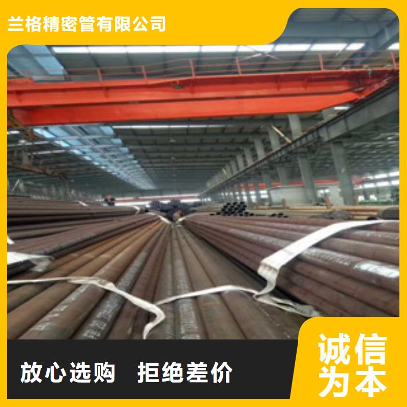热轧钢管品质保障售后无忧
