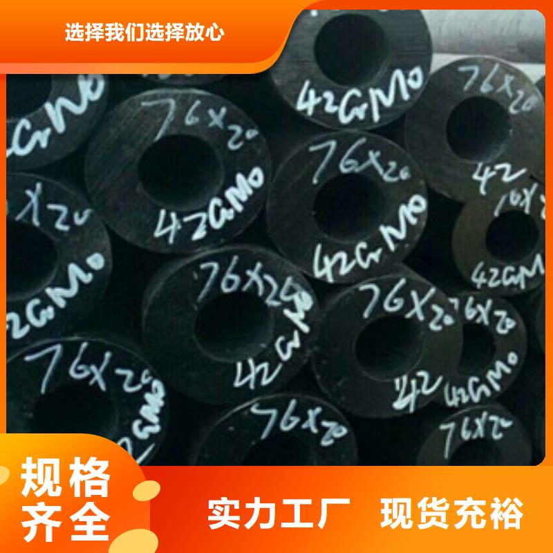 热轧钢管,精密无缝管品质保障价格合理