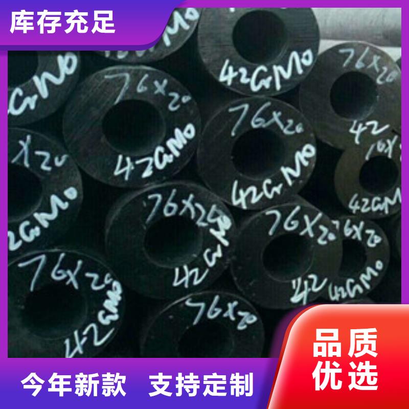 热轧钢管品质保障售后无忧