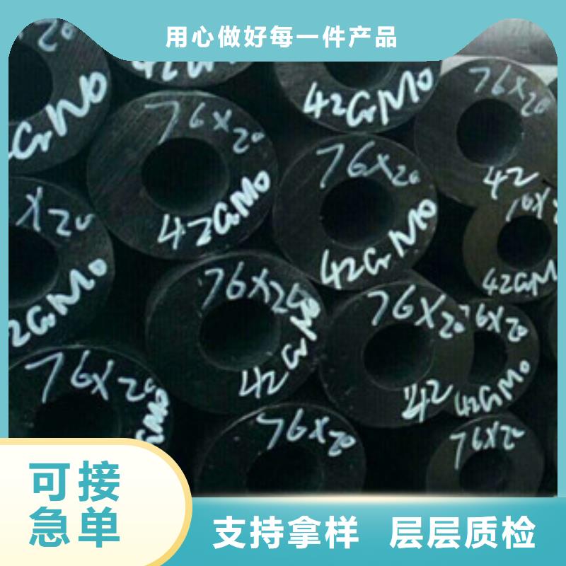 热轧钢管精密无缝管源头厂商