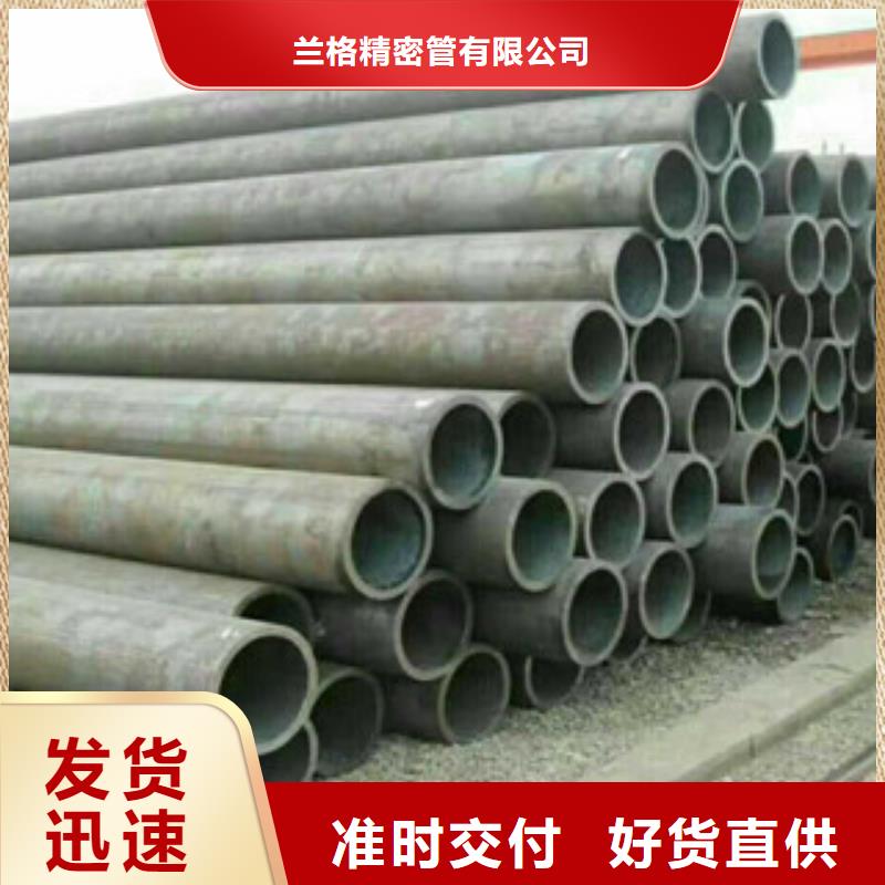 热轧钢管活塞杆厂家采购