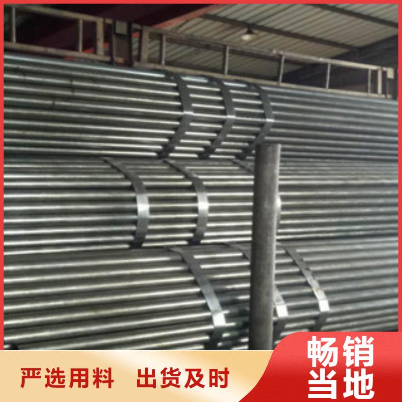 珩磨钢管珩磨液压管专业完善售后
