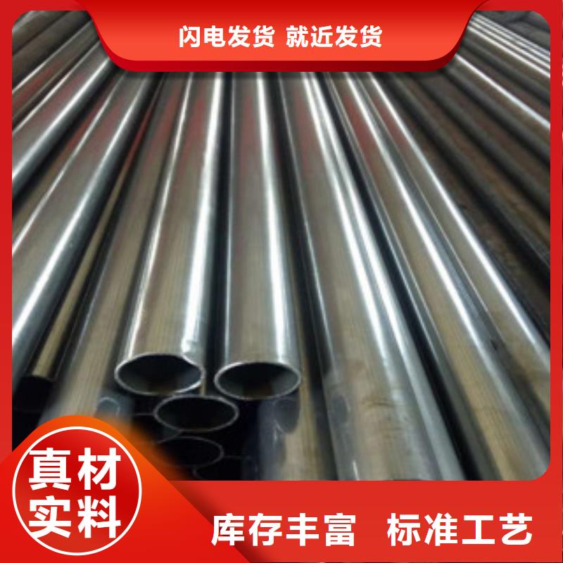 【珩磨钢管】精密钢管自有生产工厂