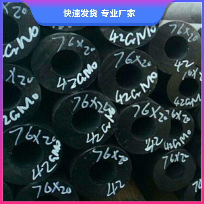 珩磨钢管珩磨无缝钢管质量为本