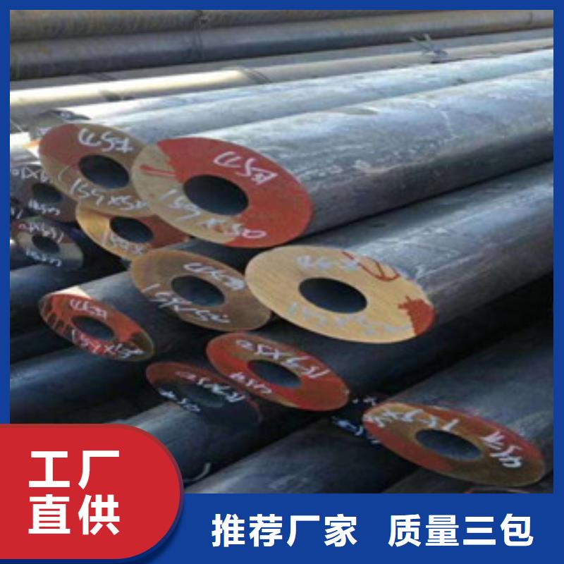 【珩磨钢管】精密钢管自有生产工厂