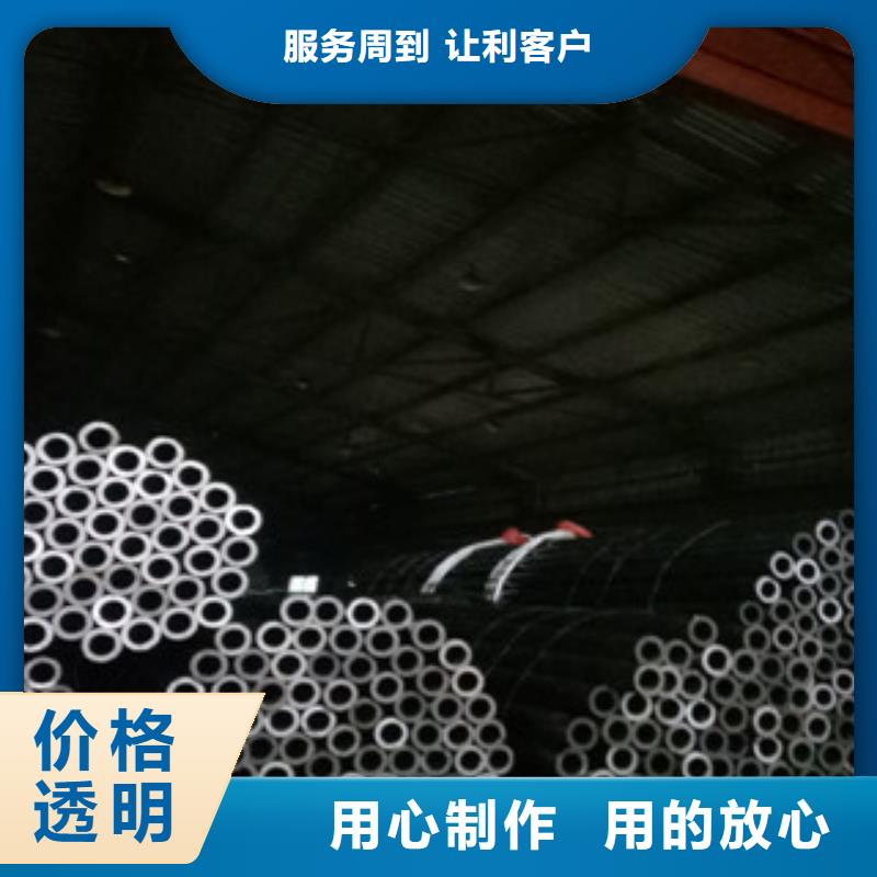 珩磨钢管精密钢管用心制造