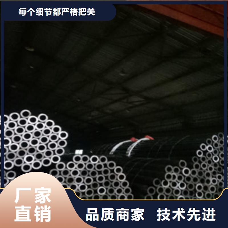 珩磨钢管珩磨液压管专业完善售后