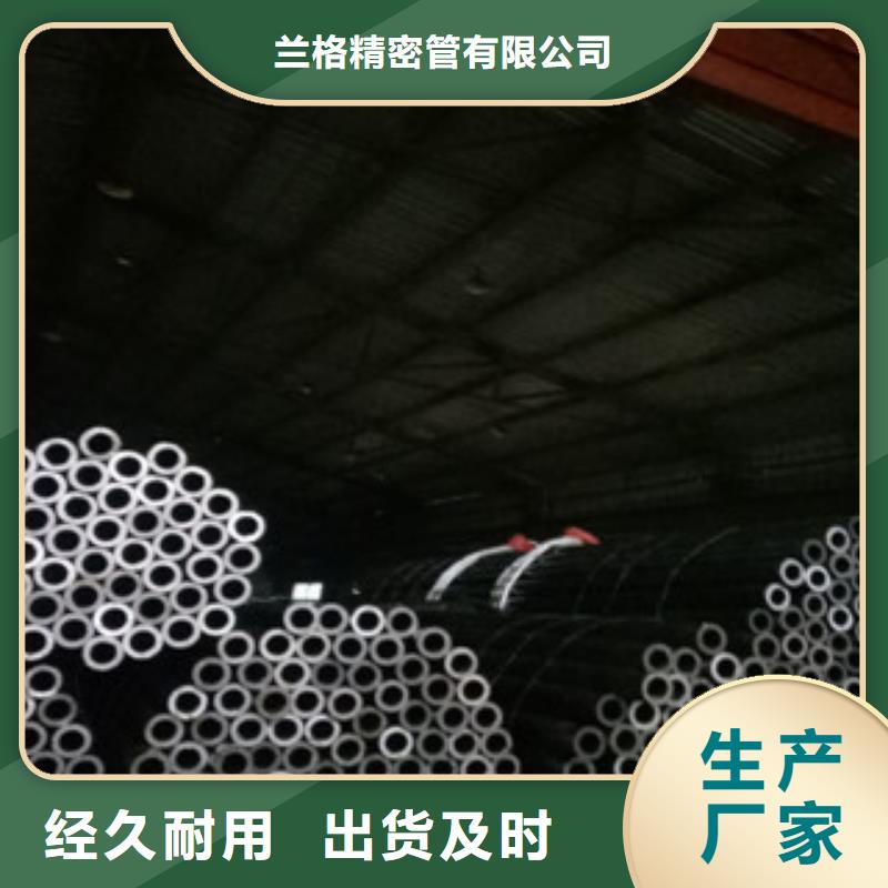 珩磨钢管专注质量