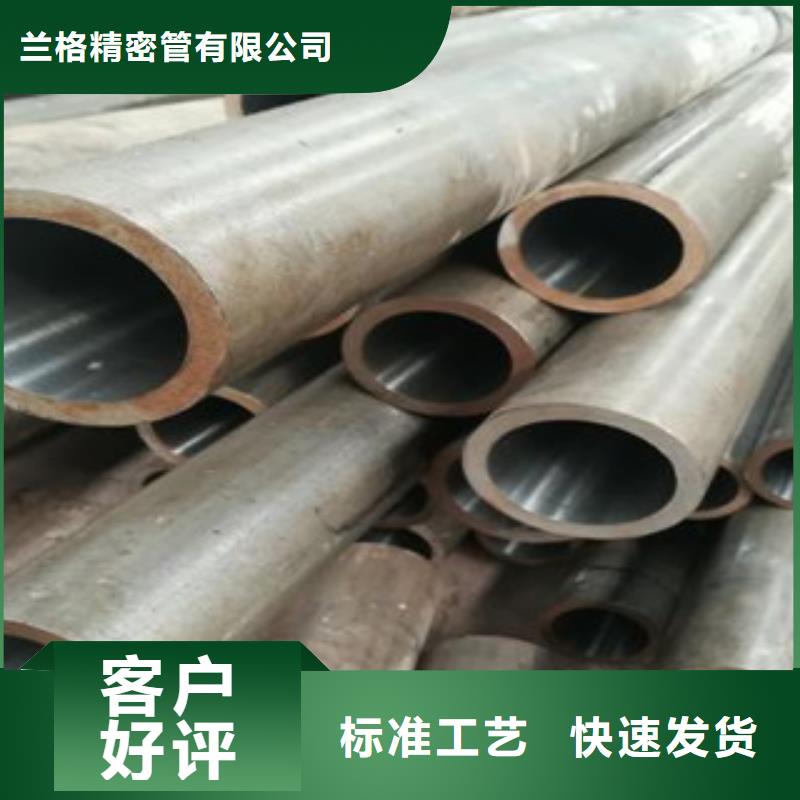 珩磨钢管精密钢管用心制造