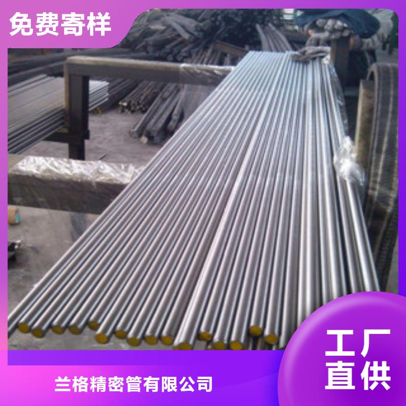 珩磨钢管珩磨无缝钢管质量为本