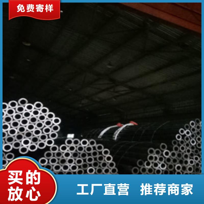 【珩磨钢管支持货到付清】