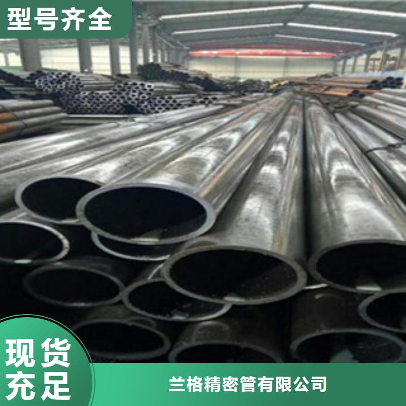 【珩磨钢管支持货到付清】