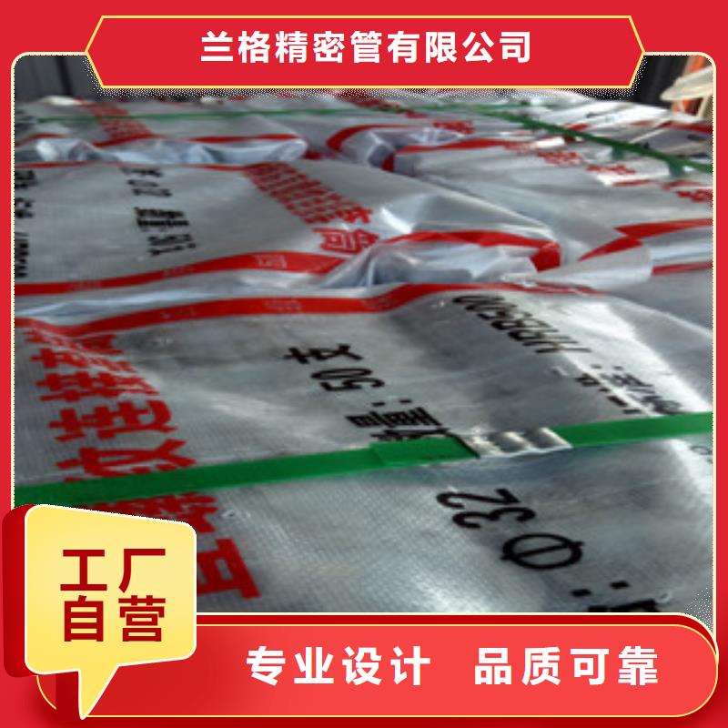 珩磨钢管珩磨液压管专业完善售后