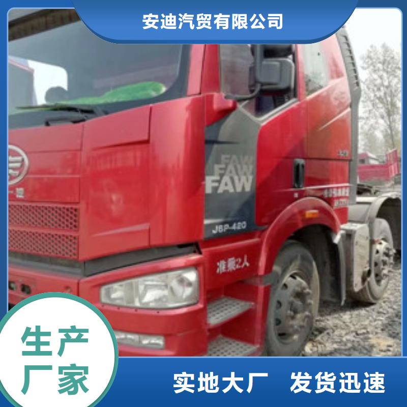 二手车新车牵引车6万包上路发货及时