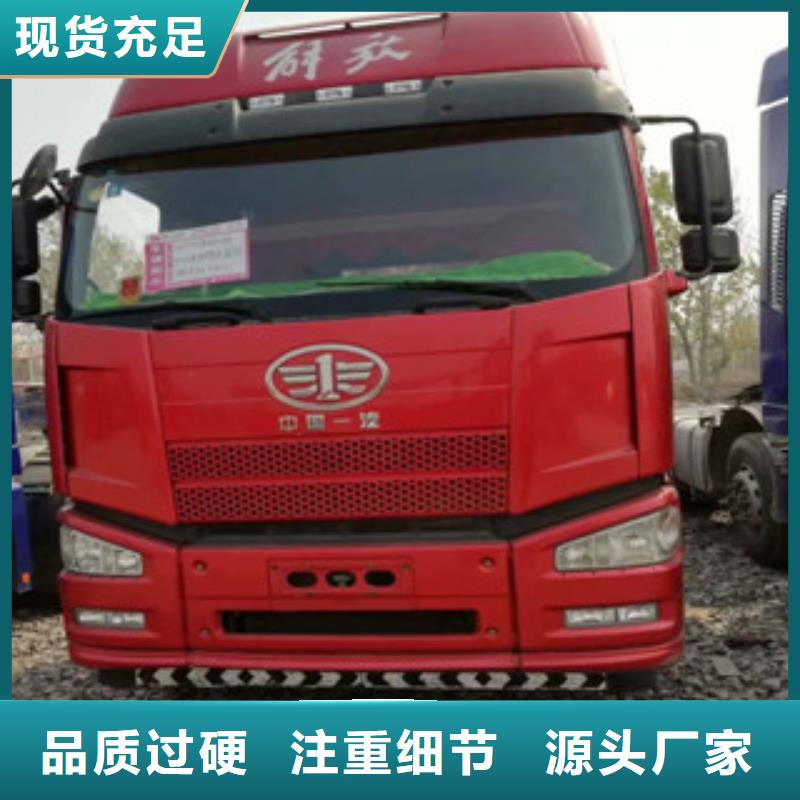二手车新车牵引车6万包上路实力公司