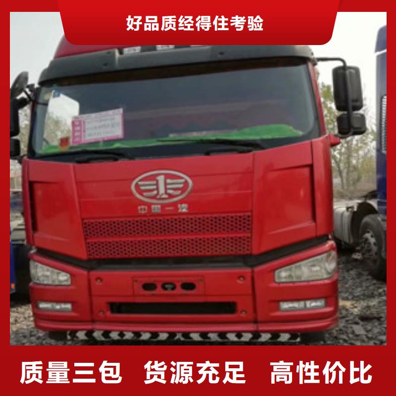 二手车可分期贷款生产型