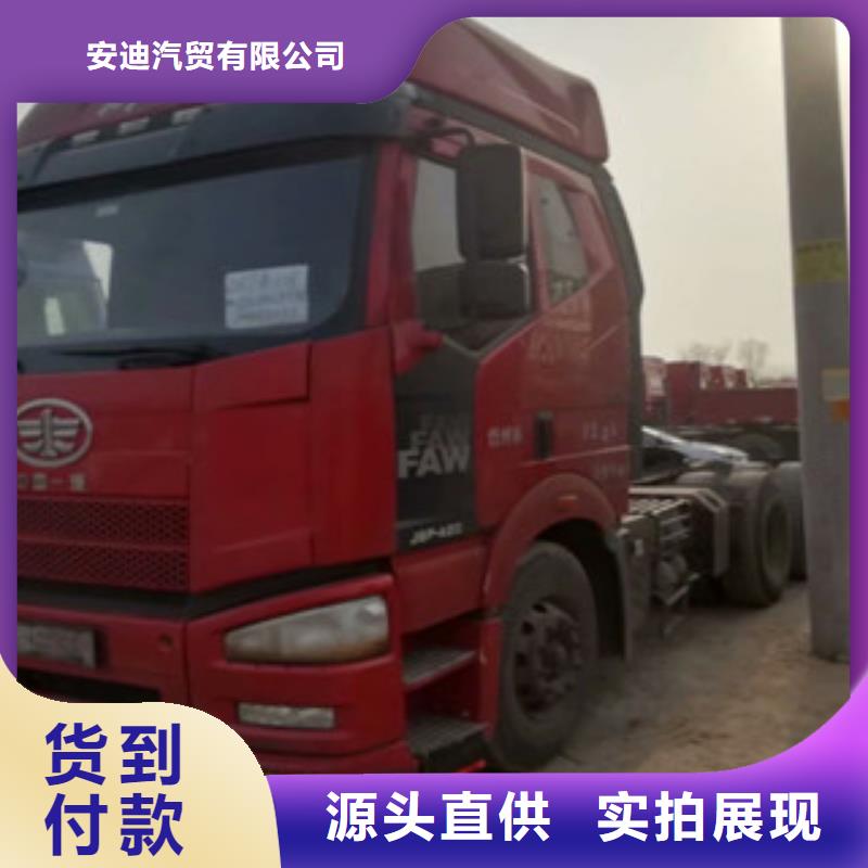 二手车新车牵引车6万包上路实力公司