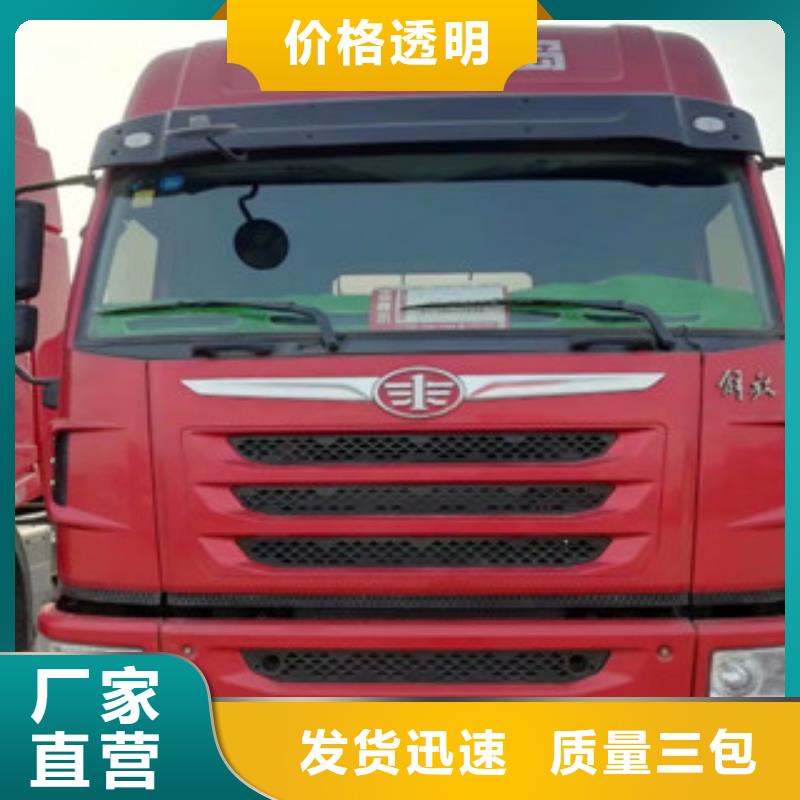 二手车集装箱半挂车物流配货上门
