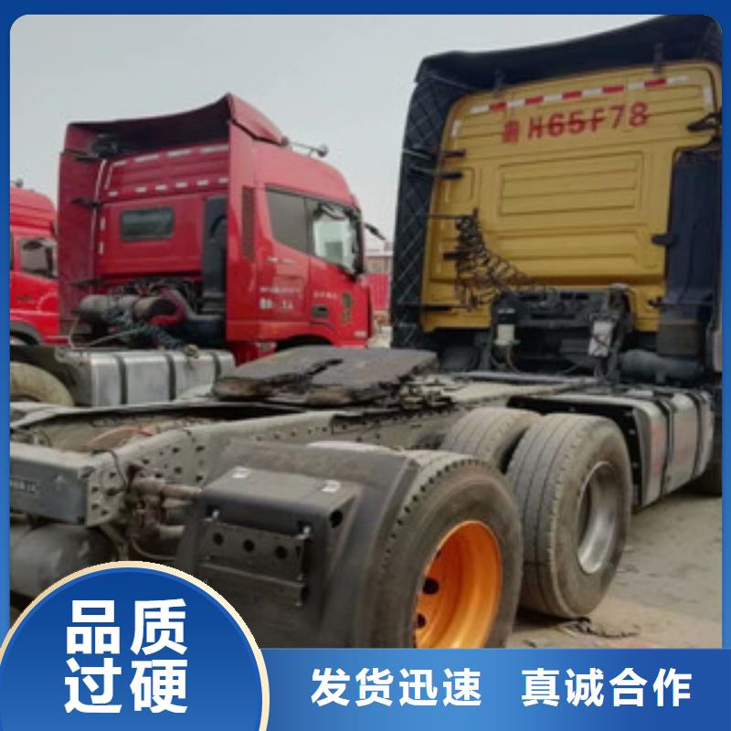 二手车新车牵引车6万包上路发货及时