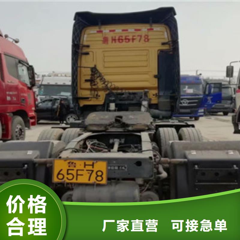 二手车集装箱半挂车物流配货上门