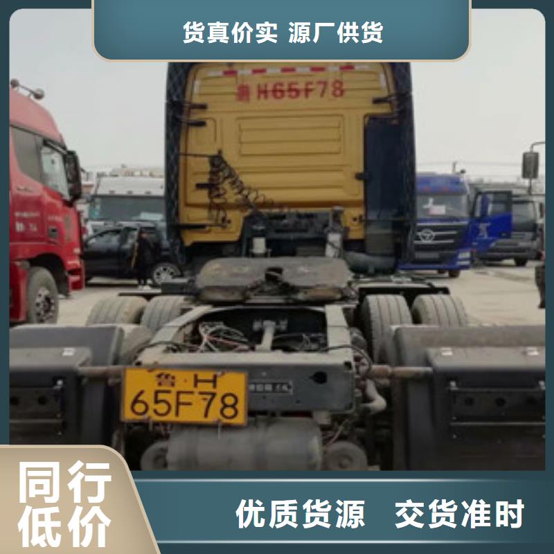 二手车新车牵引车6万包上路实力公司