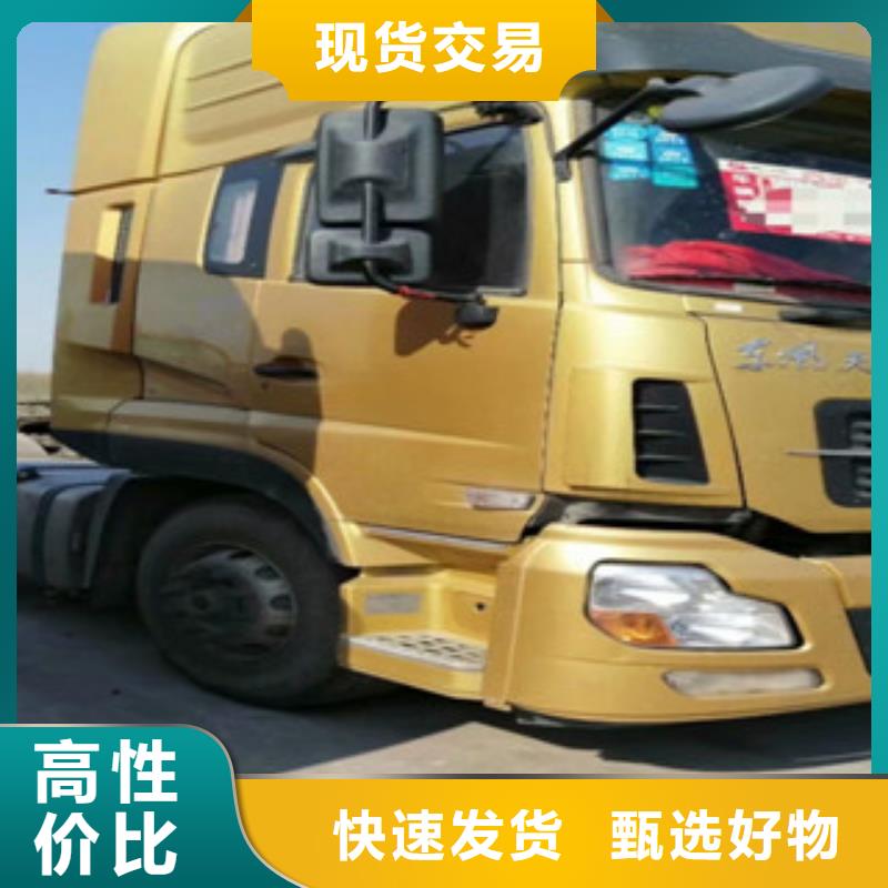二手车新车牵引车6万包上路实力公司