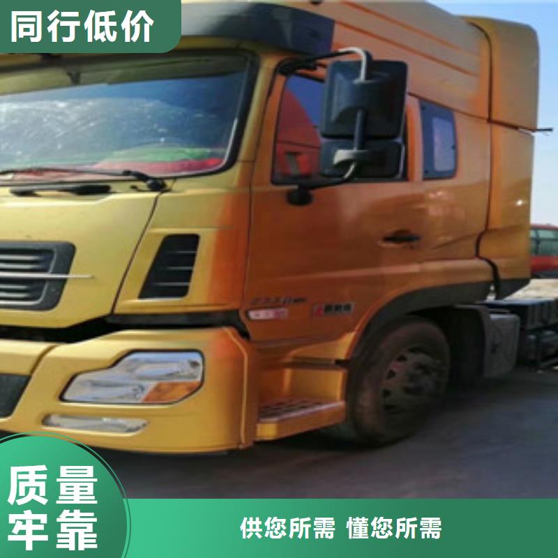 二手车新挂车销售定做分类和特点