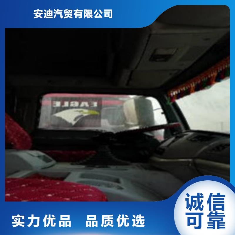 挂车可分期贷款为您提供一站式采购服务