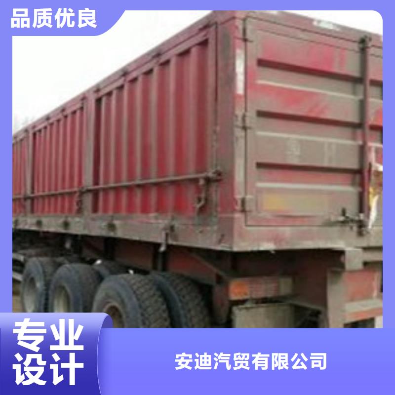 挂车可分期贷款为您提供一站式采购服务