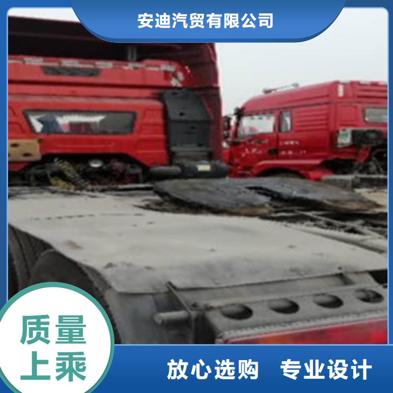 挂车收售牵引车自卸车搅拌车场行情