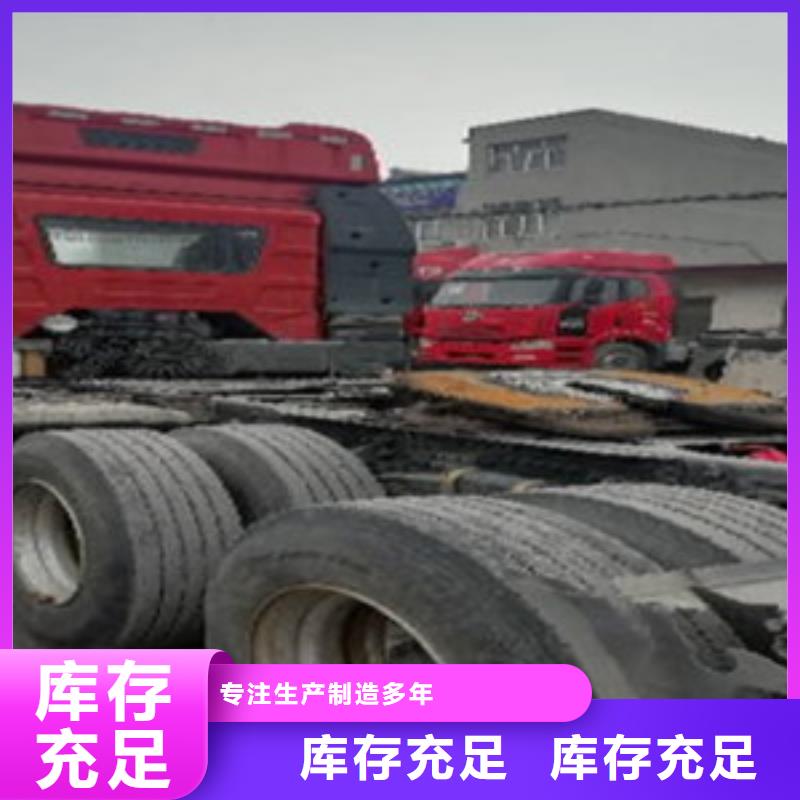 挂车可分期贷款货源直供