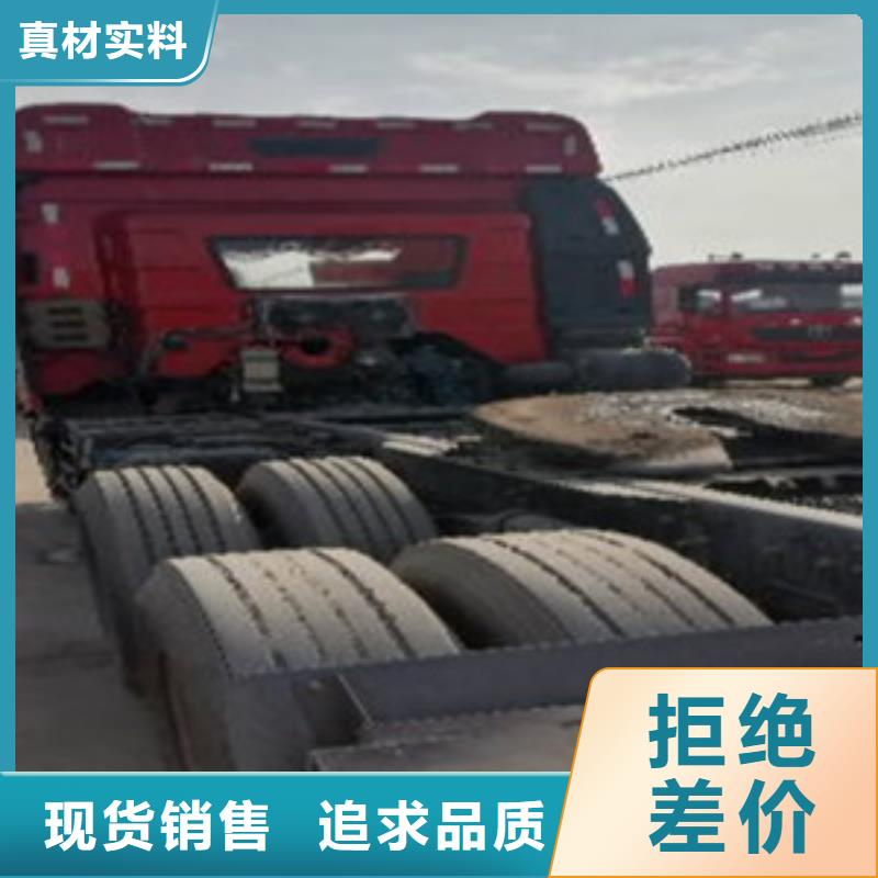挂车-新车牵引车6万包上路助您降低采购成本