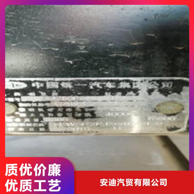 挂车收售牵引车自卸车搅拌车场行情