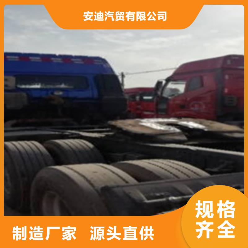 挂车收售牵引车自卸车搅拌车应用领域