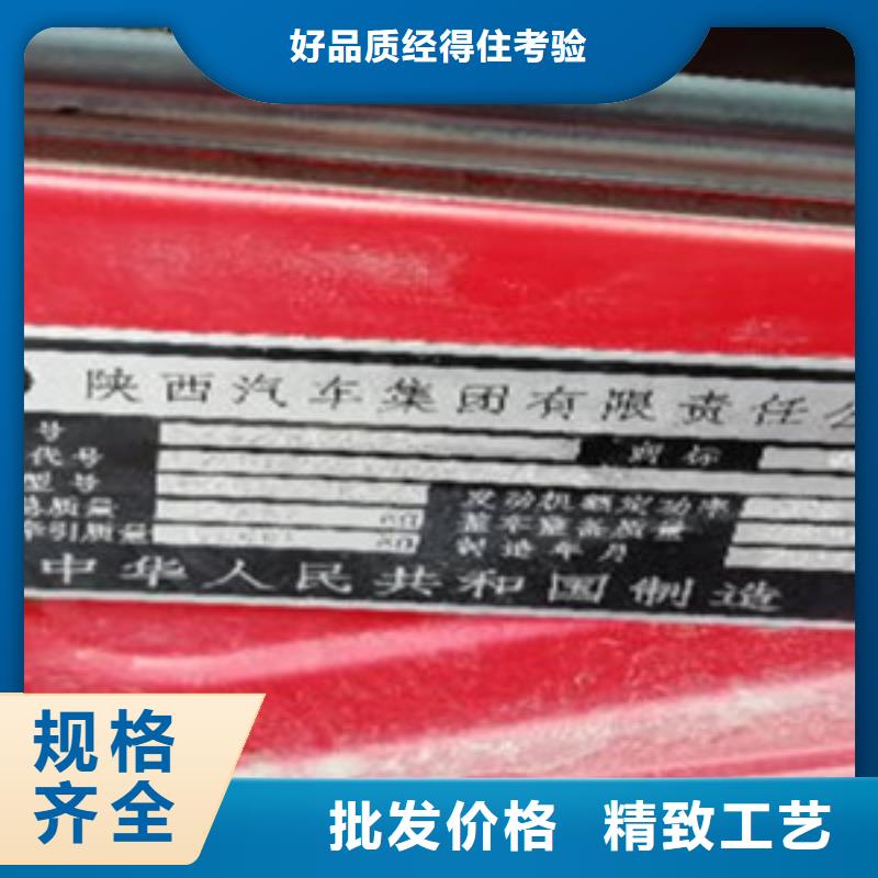 挂车【梁山二手车】精选优质材料