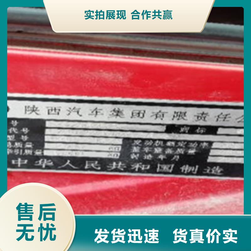 挂车新车牵引车6万包上路专业设计