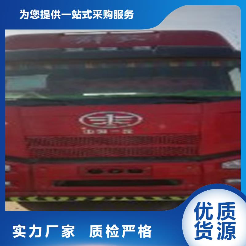 挂车可分期贷款货源直供
