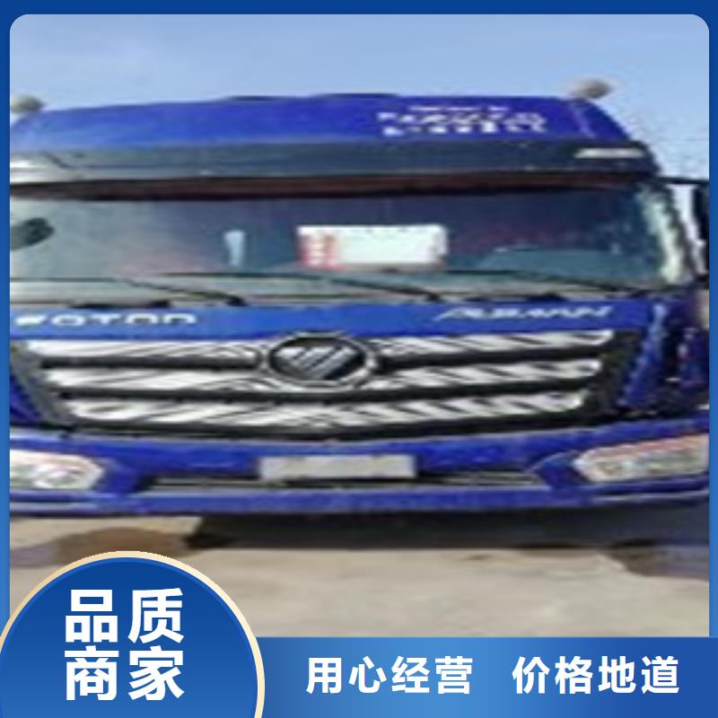 挂车可分期贷款为您提供一站式采购服务