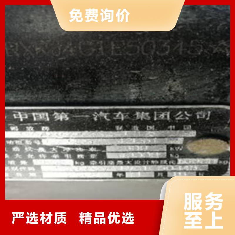挂车收售牵引车自卸车搅拌车场行情